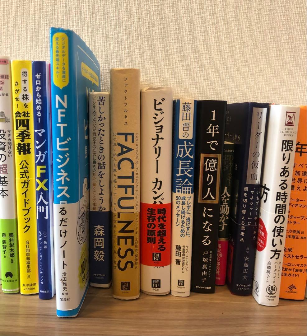 書籍まとめ売り 定価総額35,000円以上 ※個別販売開始しました！