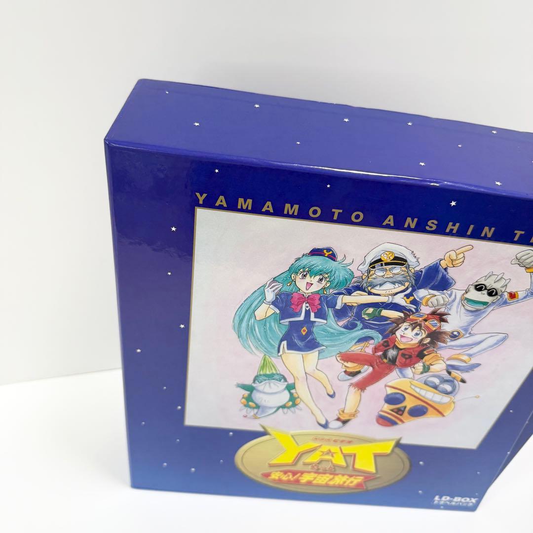 ＹＡＴ安心！宇宙旅行ＬＤボックス～トラベルパックLD