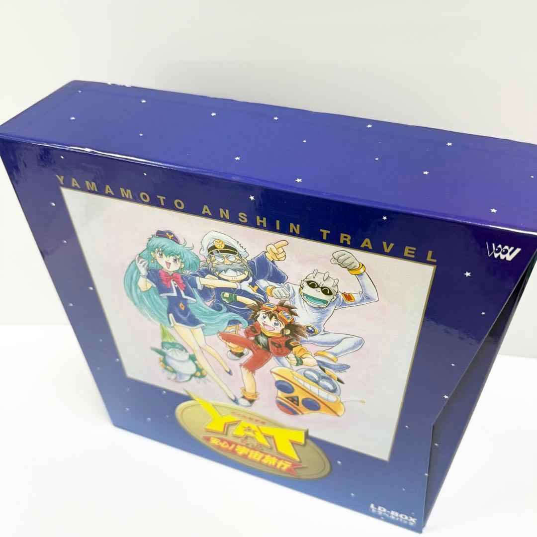 ＹＡＴ安心！宇宙旅行ＬＤボックス～トラベルパックLD