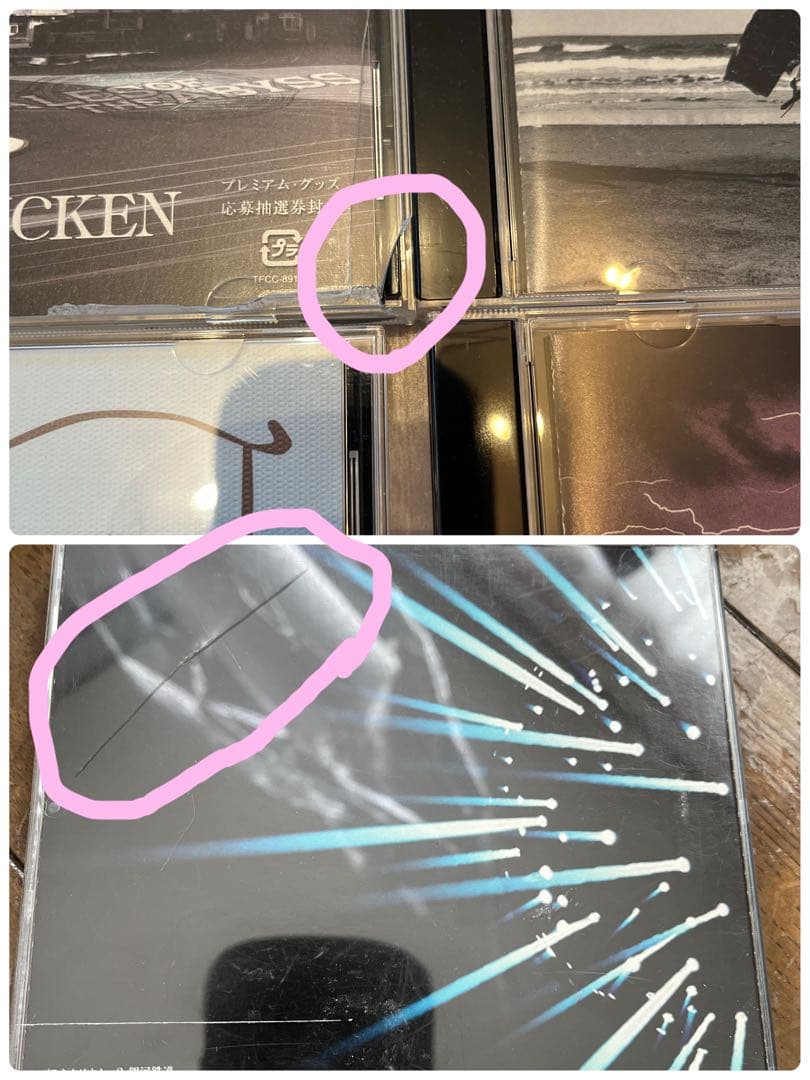 BUMP OF CHICKEN CD＋DVDセット