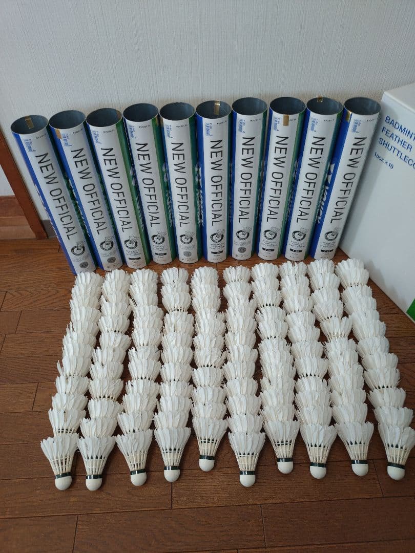 ヨネックス　ニューオフィシャル　中古120球