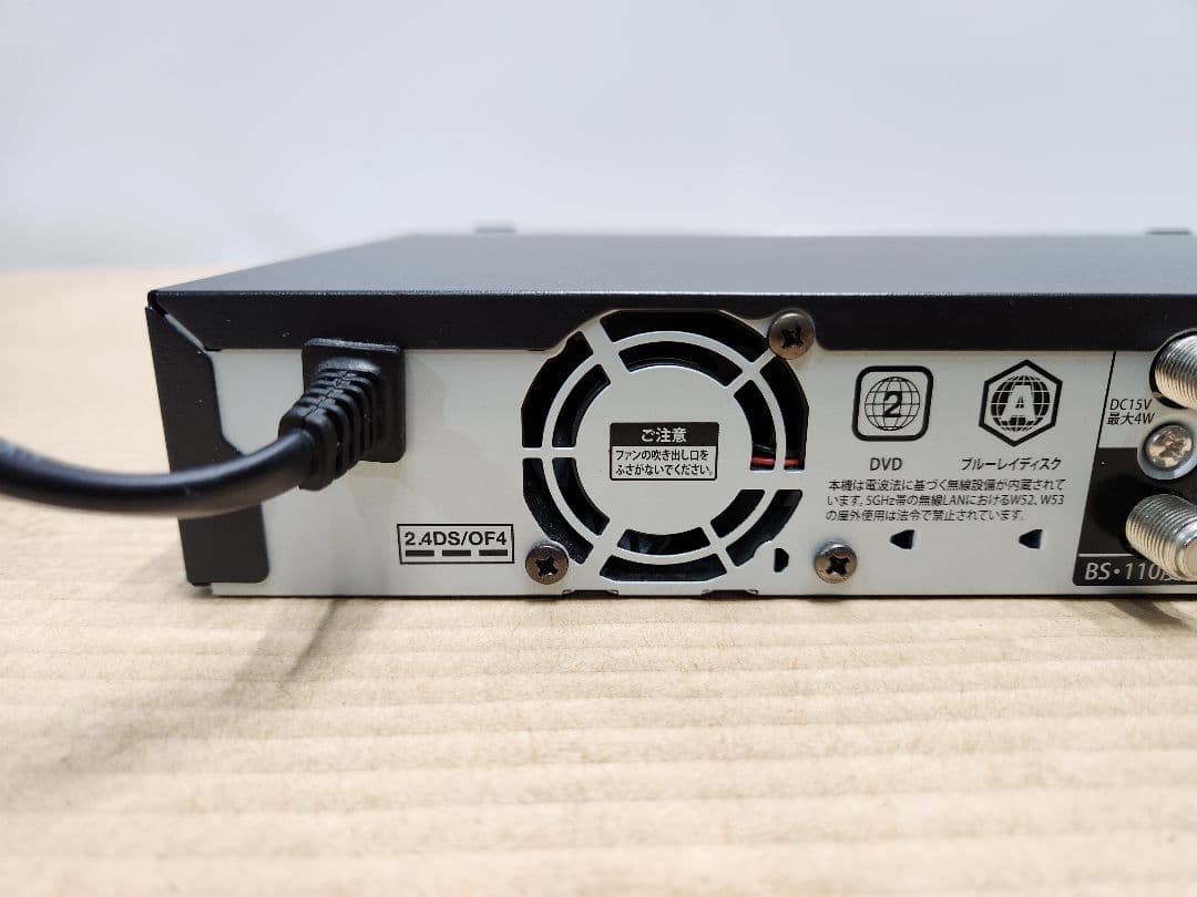 FUNAI ブルーレイレコーダー FBR-HT1010 1TB 2020年製