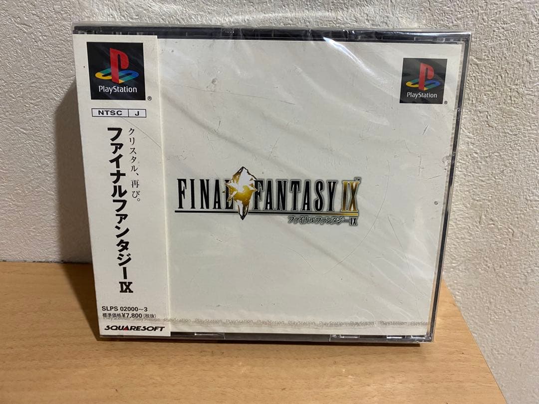 ファイナルファンタジー9 final fantasy Ⅸ PlayStation
