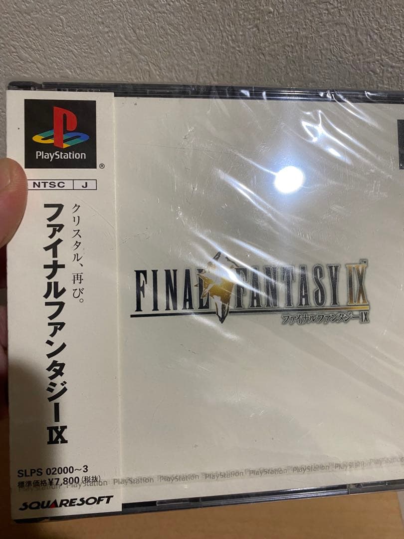 ファイナルファンタジー9 final fantasy Ⅸ PlayStation