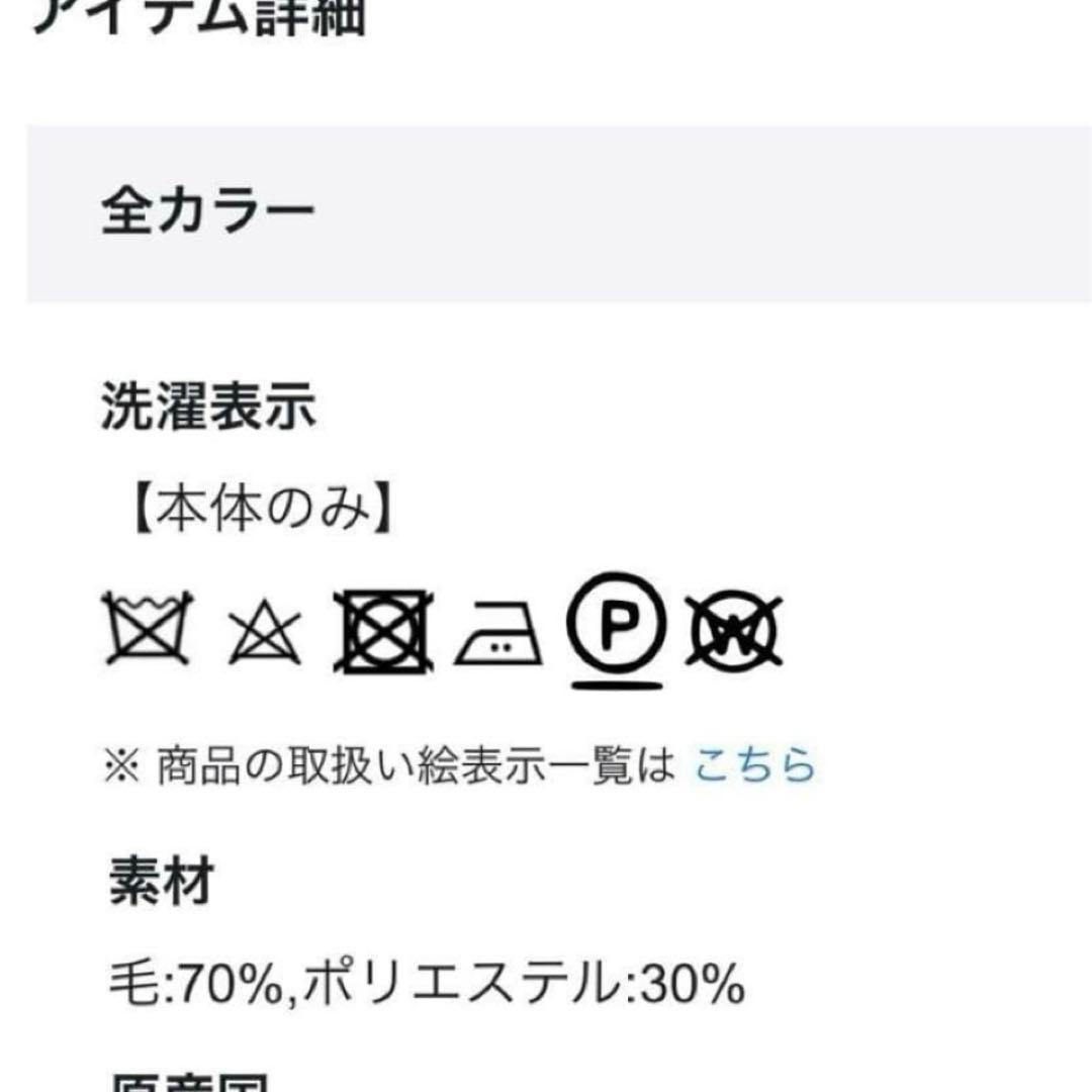 アンクレイヴ　ウールリバーロングコート