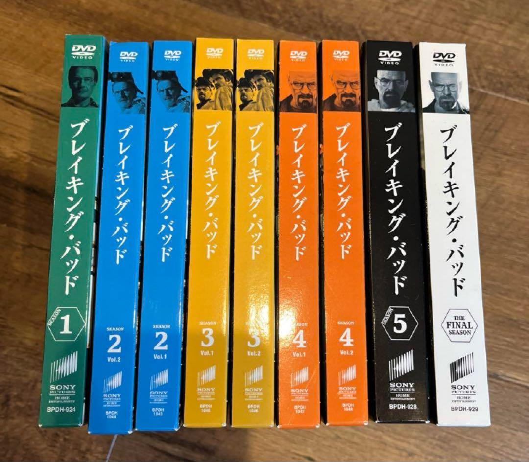 ソフトシェル ブレイキング・バッド シーズン1 〜ファイナルBOX 全巻