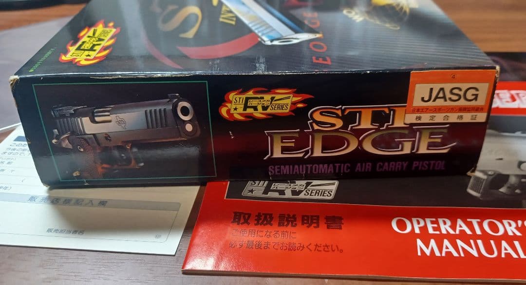 ksc sti edge レースメカ ガスブローバック
