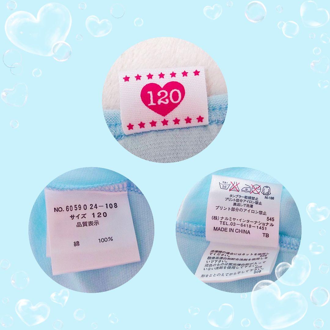 ❤メゾピアノ❤ミミポポ✨みみぽぽ✨ティーパーティー✨平成レトロ✨サックス❤