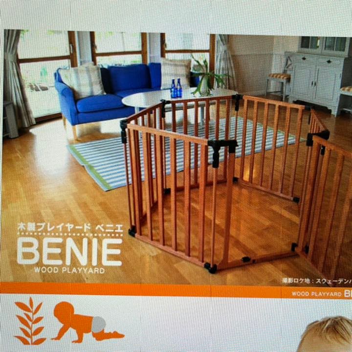 ☆美品☆　天然木製プレイヤード　サークル　天然木　開閉ドア付　６角形