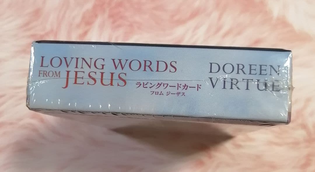 セール！新品 ラビングワードカードフロムジーザス マリアオラクルカード2点日本語