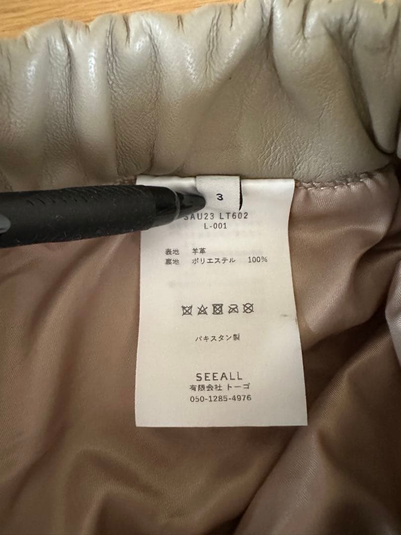 SEEALL レザーパンツ　新品未使用品