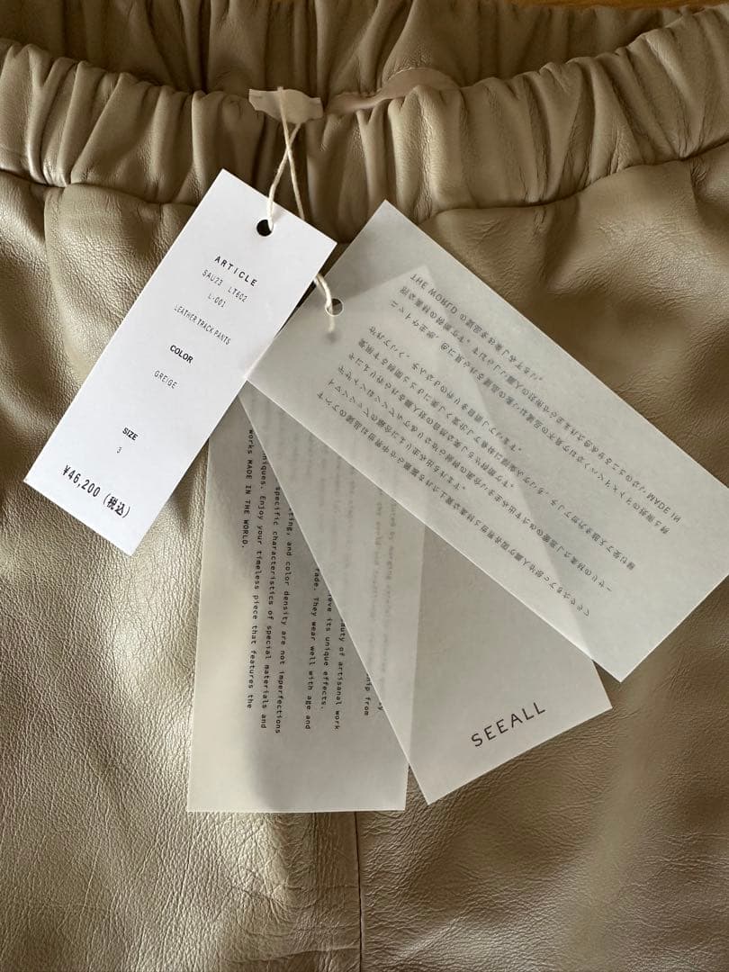 SEEALL レザーパンツ　新品未使用品