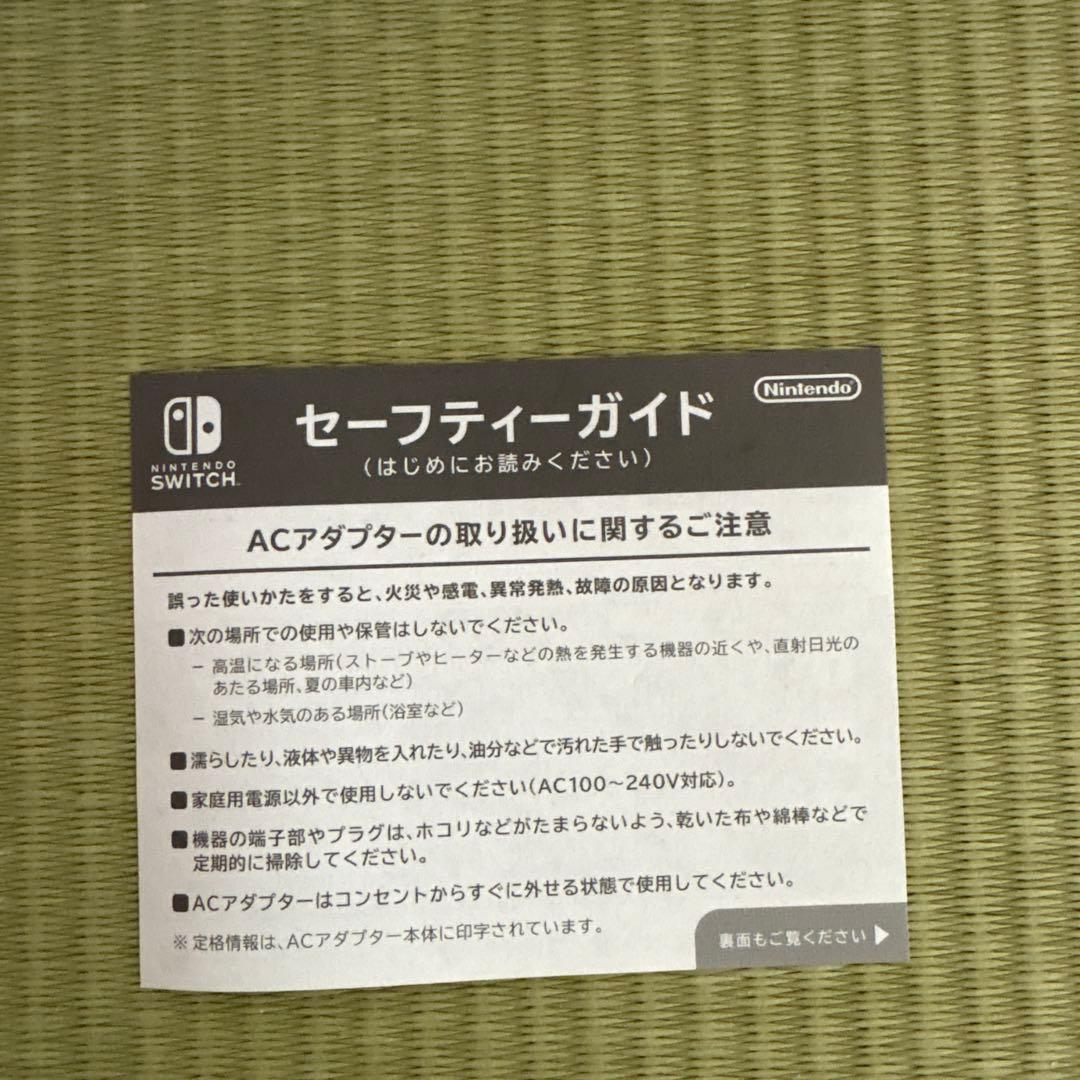 美品　Nintendo Switch Lite 青色 本体