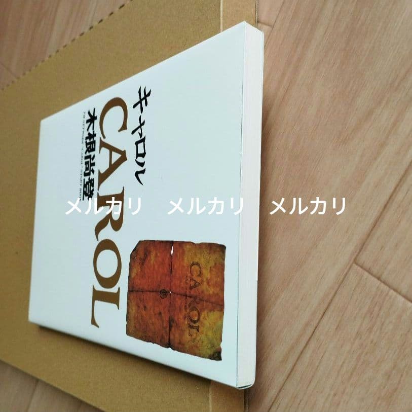 TM NETWORK/CAROL the LIVE〈2004年12月31日までの