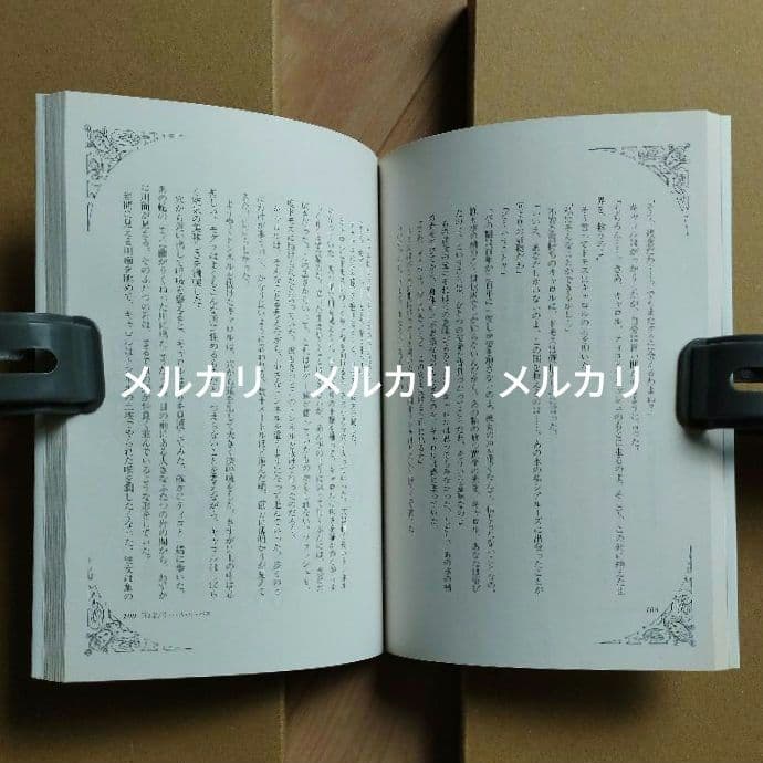 TM NETWORK/CAROL the LIVE〈2004年12月31日までの