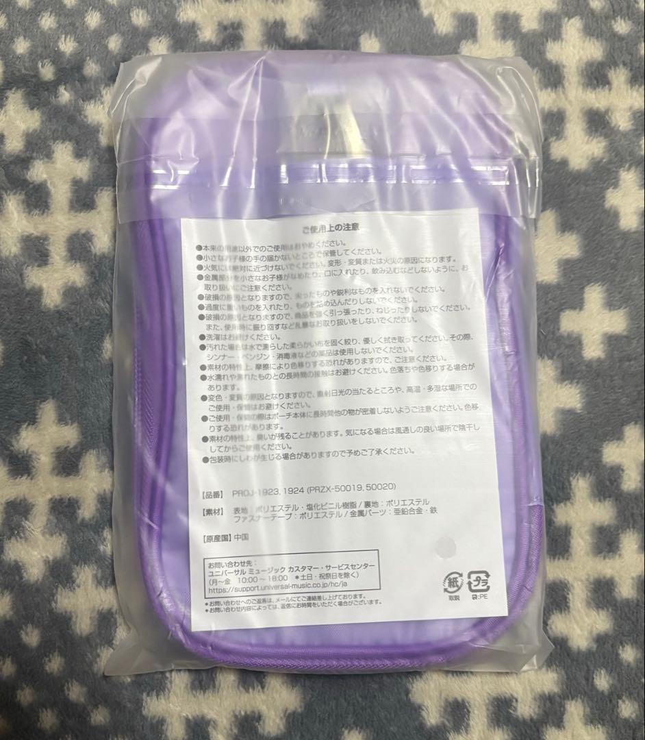 Travis Japan Road to A <FC限定盤>