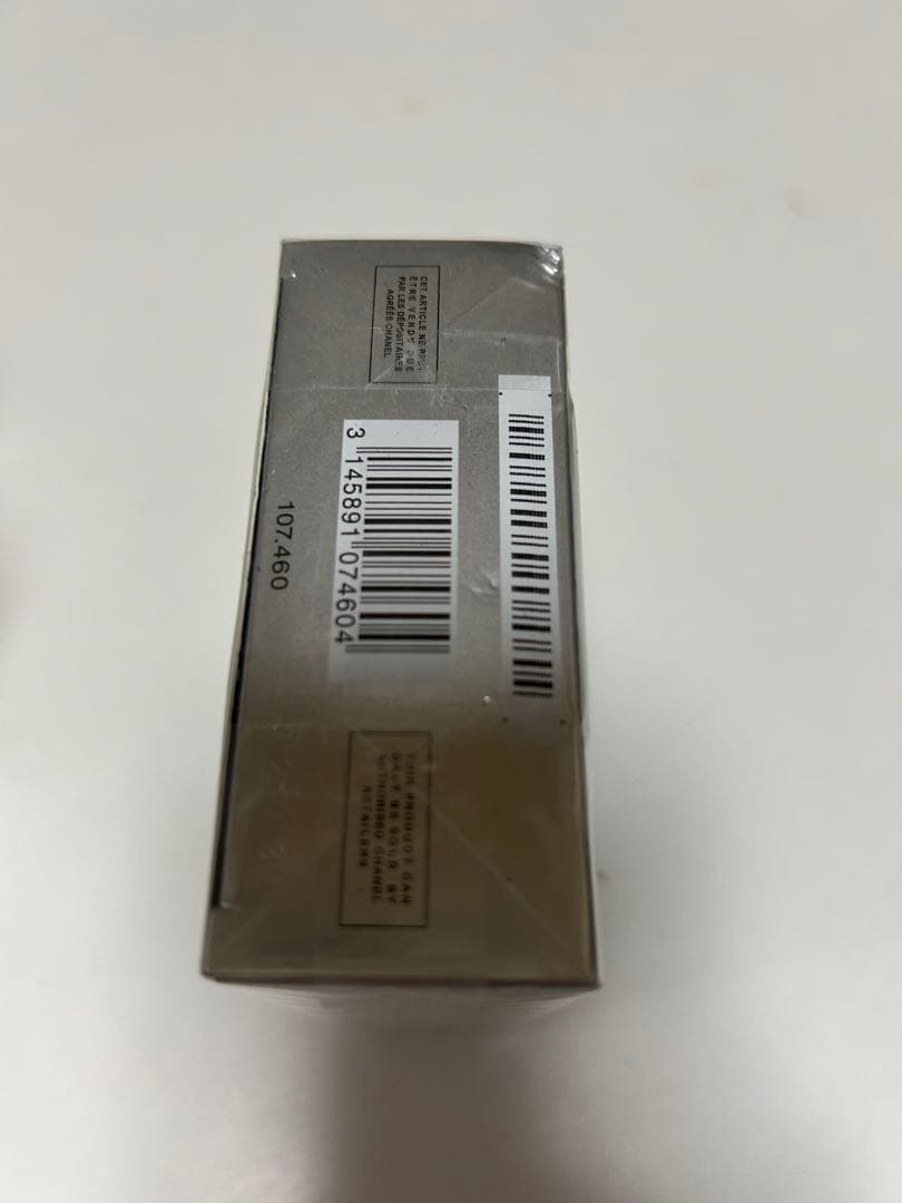 CHANEL ブルー男性用香水