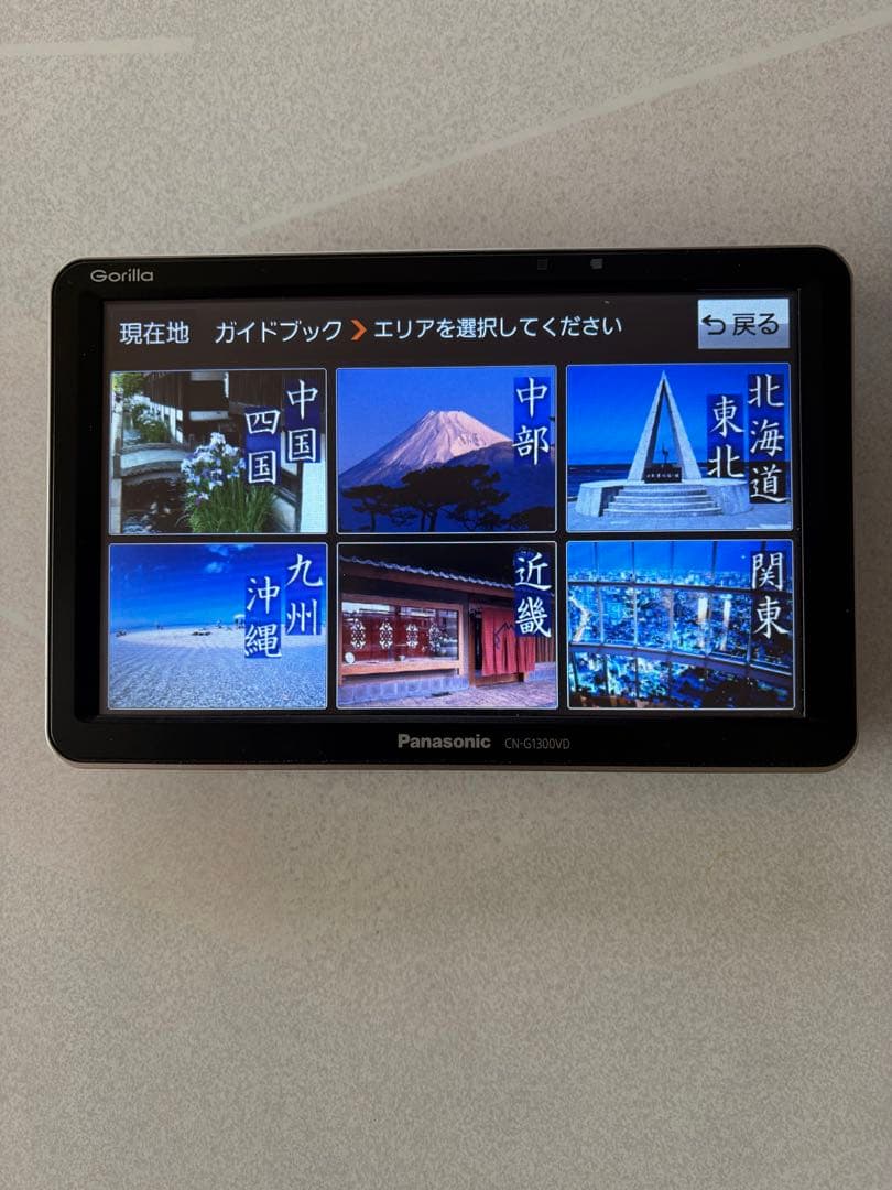 パナソニック GORILLA CN-G1300VD 7V型(インチ) カーナビ