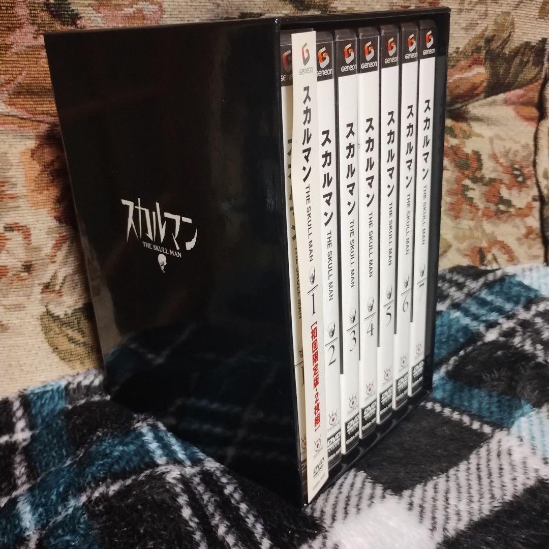現在の価格より値上げいたします。【セル販売分！！】スカルマン 全7巻DVDセット