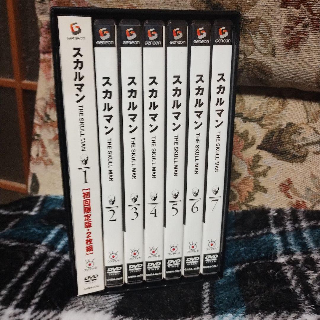 現在の価格より値上げいたします。【セル販売分！！】スカルマン 全7巻DVDセット