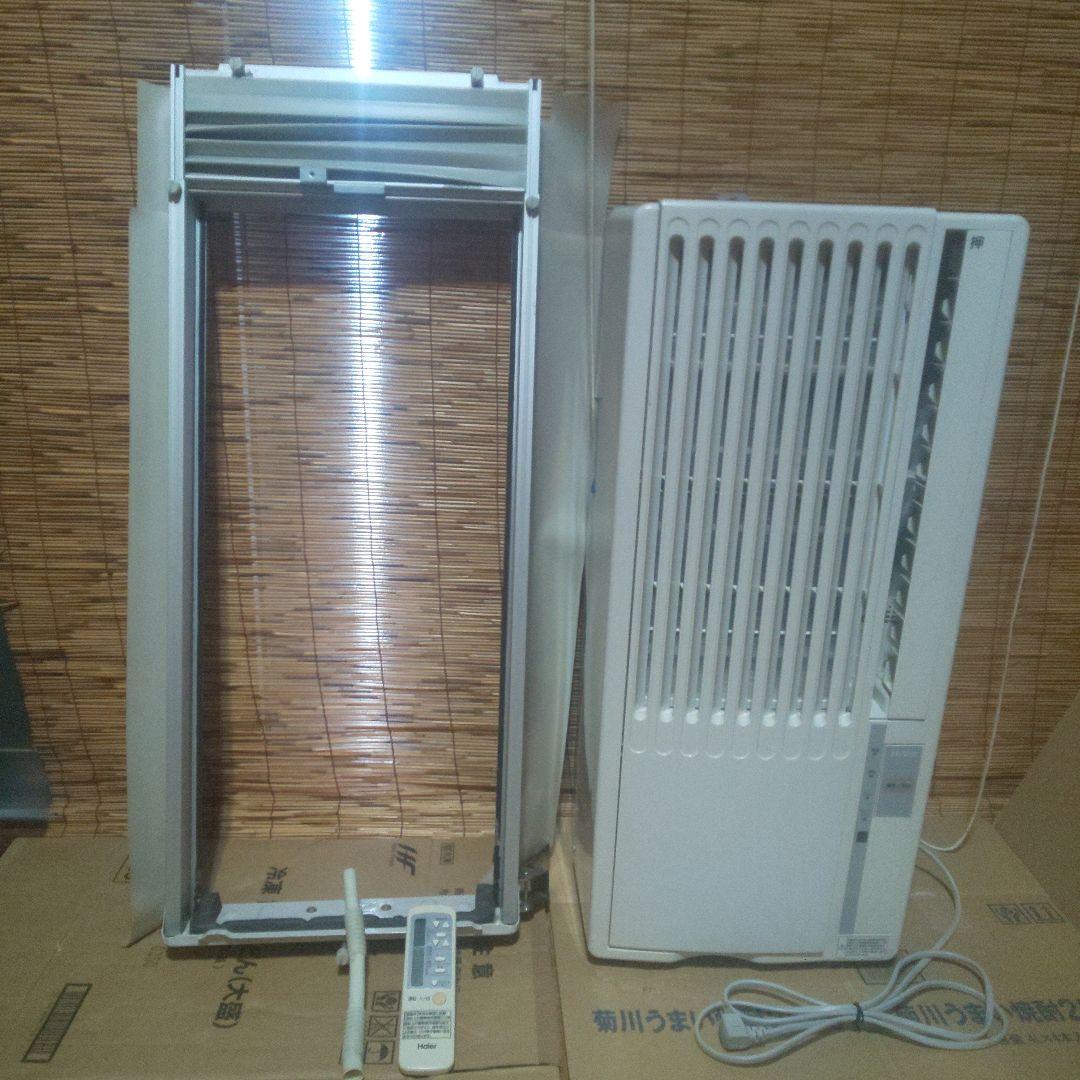 窓用エアコン ハイアールJA-16R ウインドウエアコン