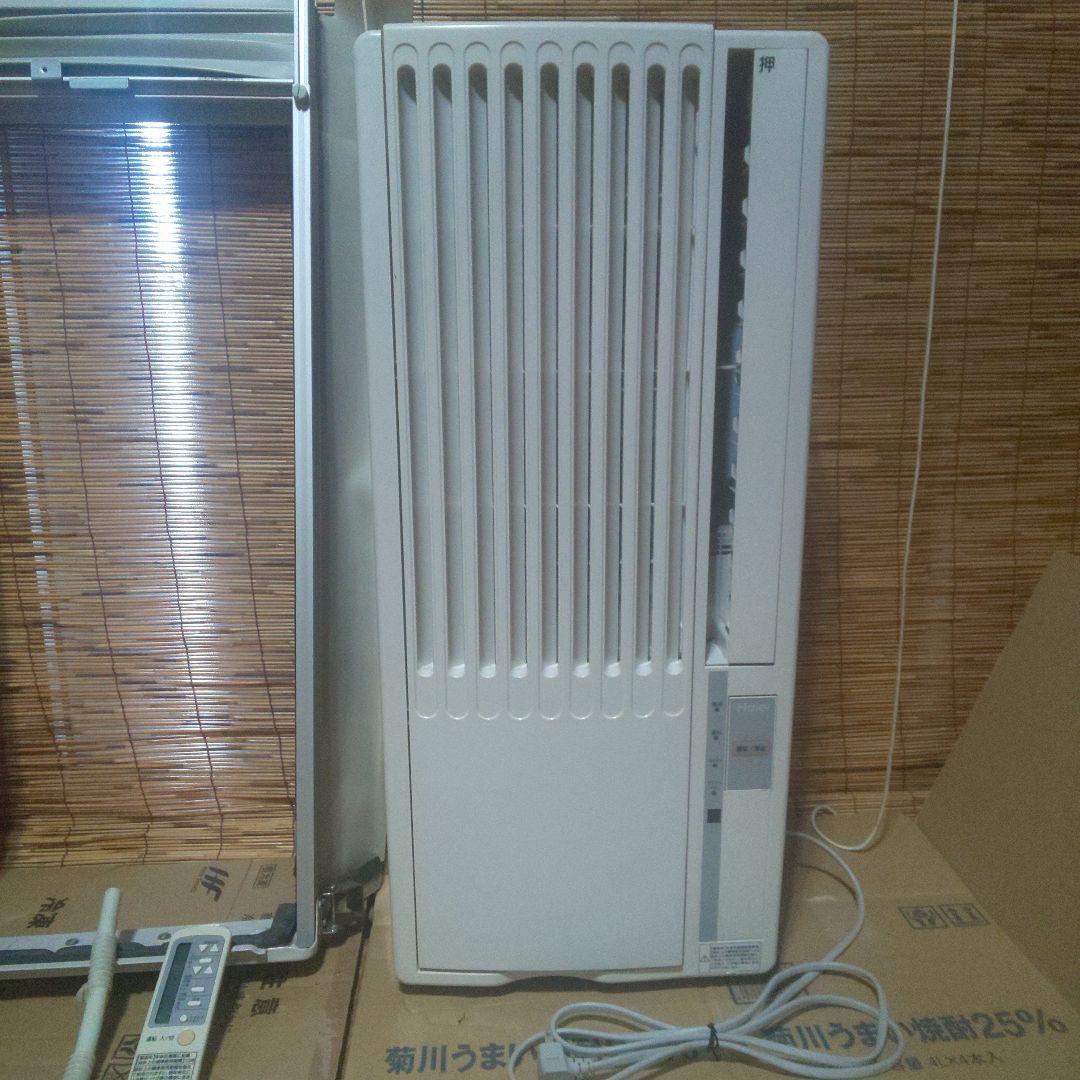 窓用エアコン ハイアールJA-16R ウインドウエアコン