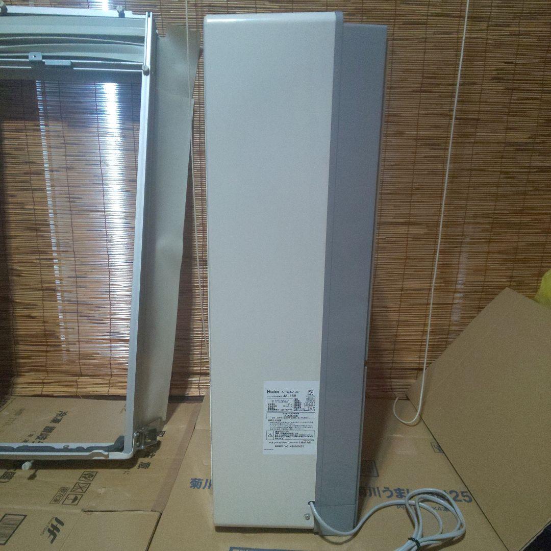 窓用エアコン ハイアールJA-16R ウインドウエアコン