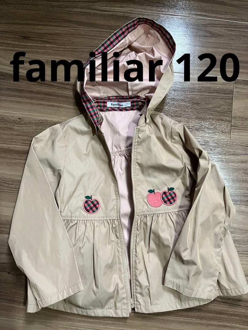 人気完売　familiar ジャケット パーカー120