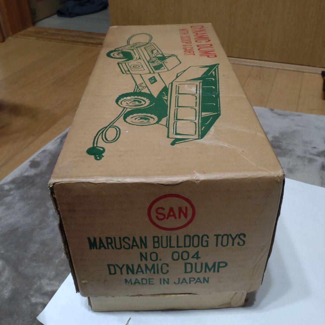 【昭和レトロ】 マルサン ブリキ製 ダイナミックダンプ