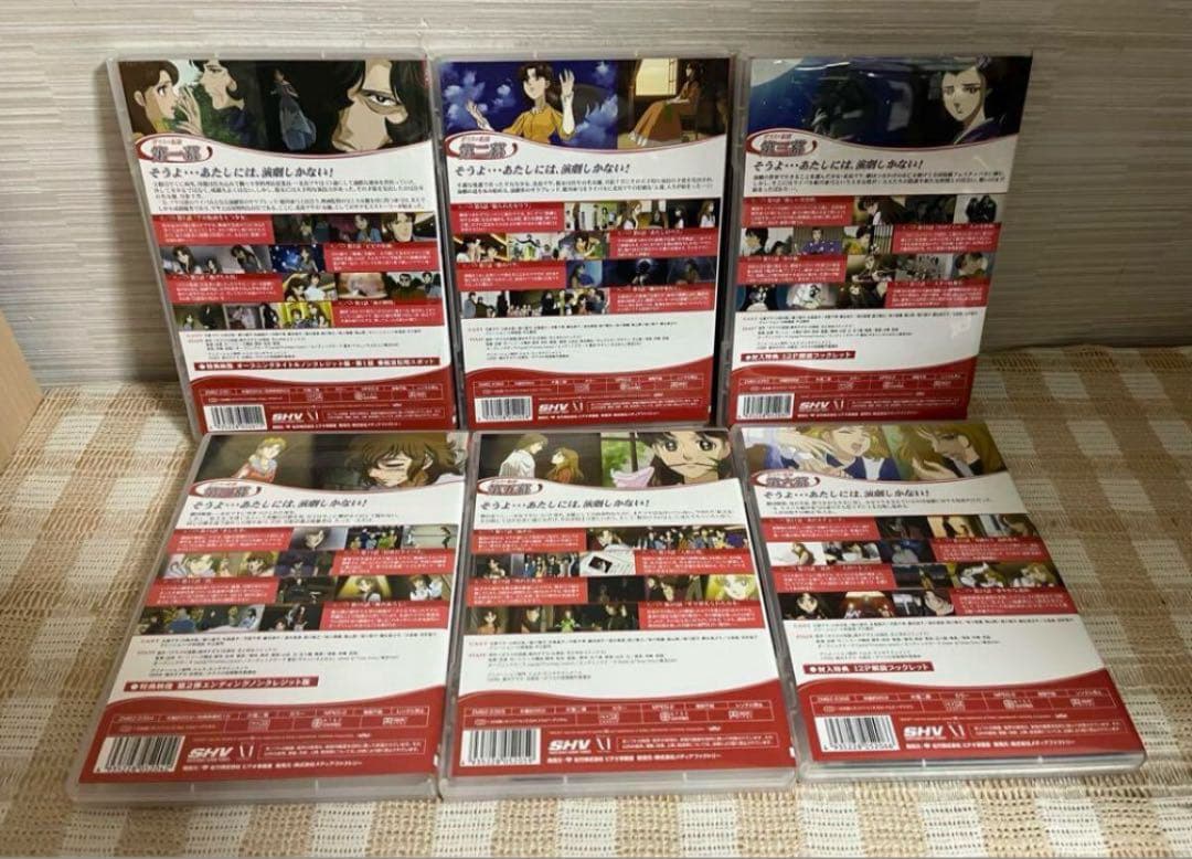 ガラスの仮面　初回全13巻セット DVD