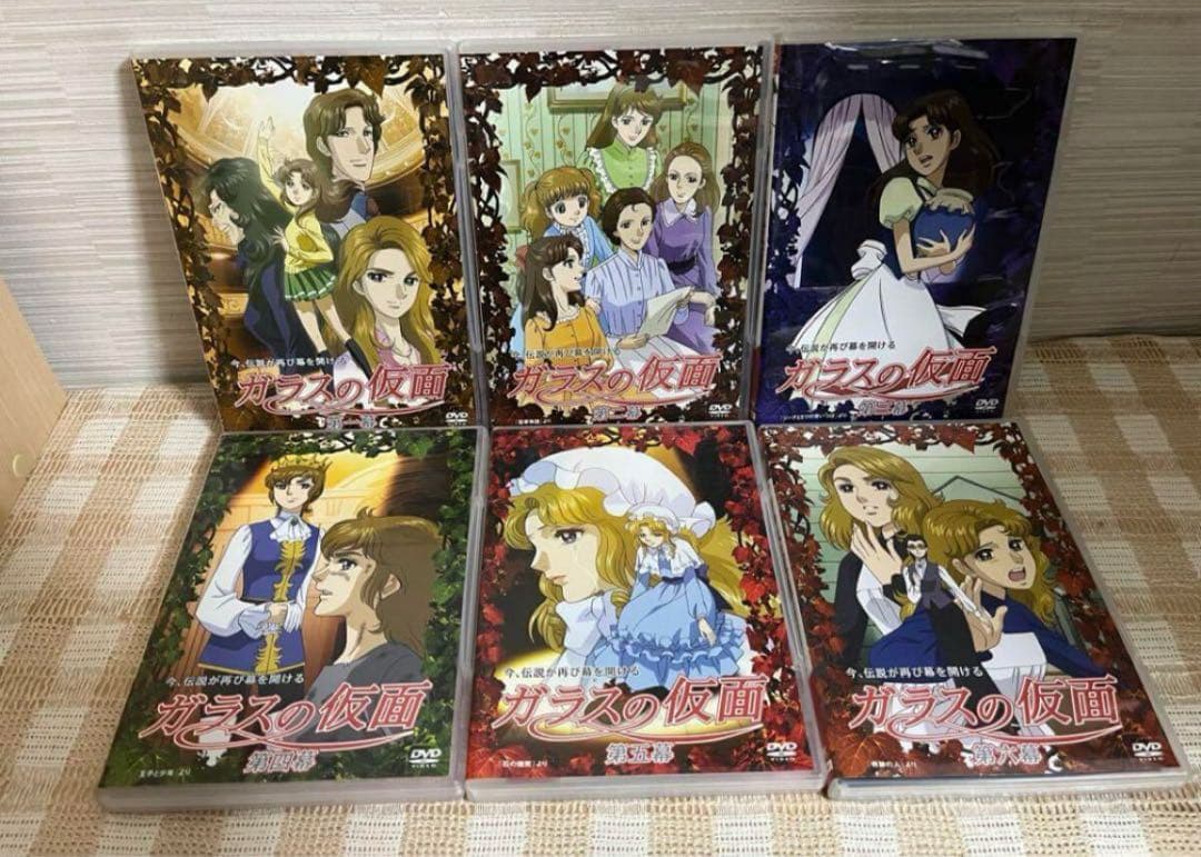 ガラスの仮面　初回全13巻セット DVD