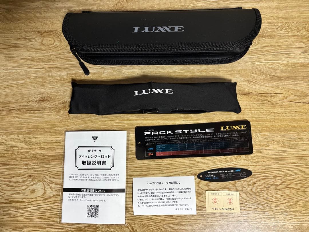 がまかつ ラグゼ luxxe パックスタイルA4 S66ML