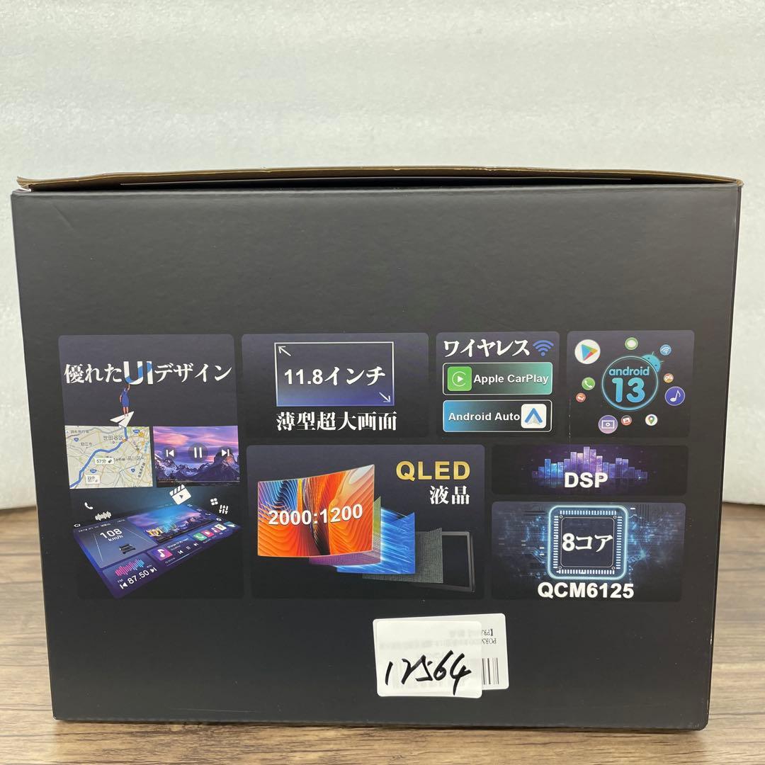 12564 PORMIDO AUTO 11.8インチ 2K大画面QLED液晶