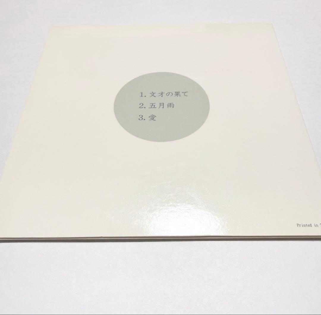 Maki 文才の果て　CD