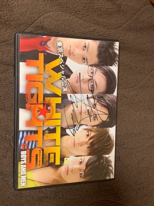 ボイメン ホワタイDVD