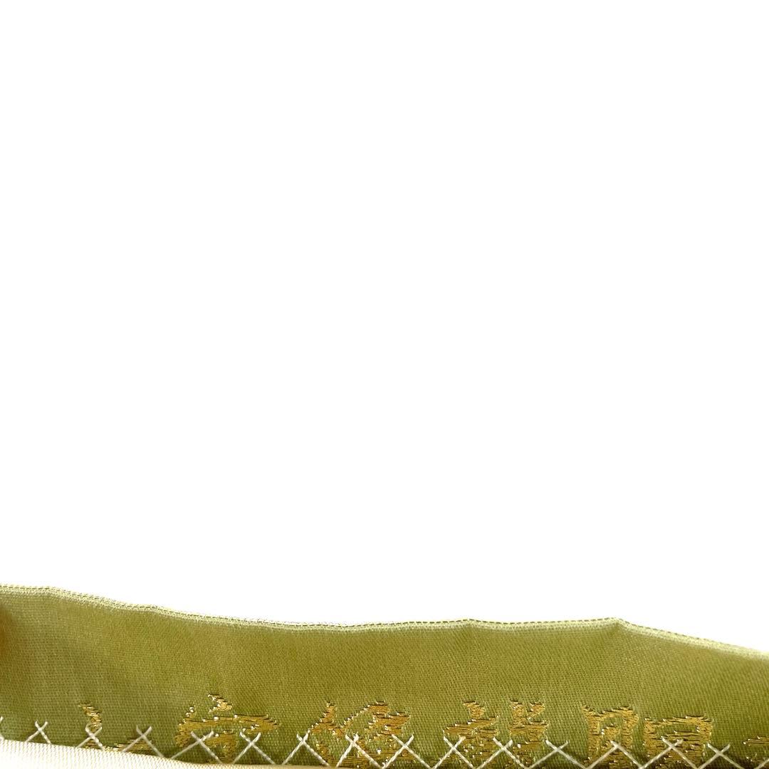 専用帯5688 4355 二点セット ●高級 正絹 彩宝唐織 六通 袋帯 七宝