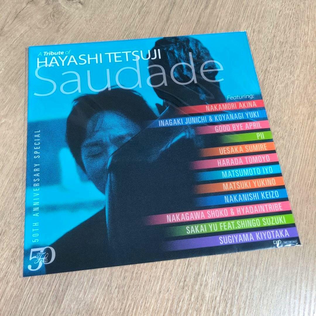 林哲司「50周年トリビュート サウダージ」〈初回限定盤（+DVD）〉+メガジャケ