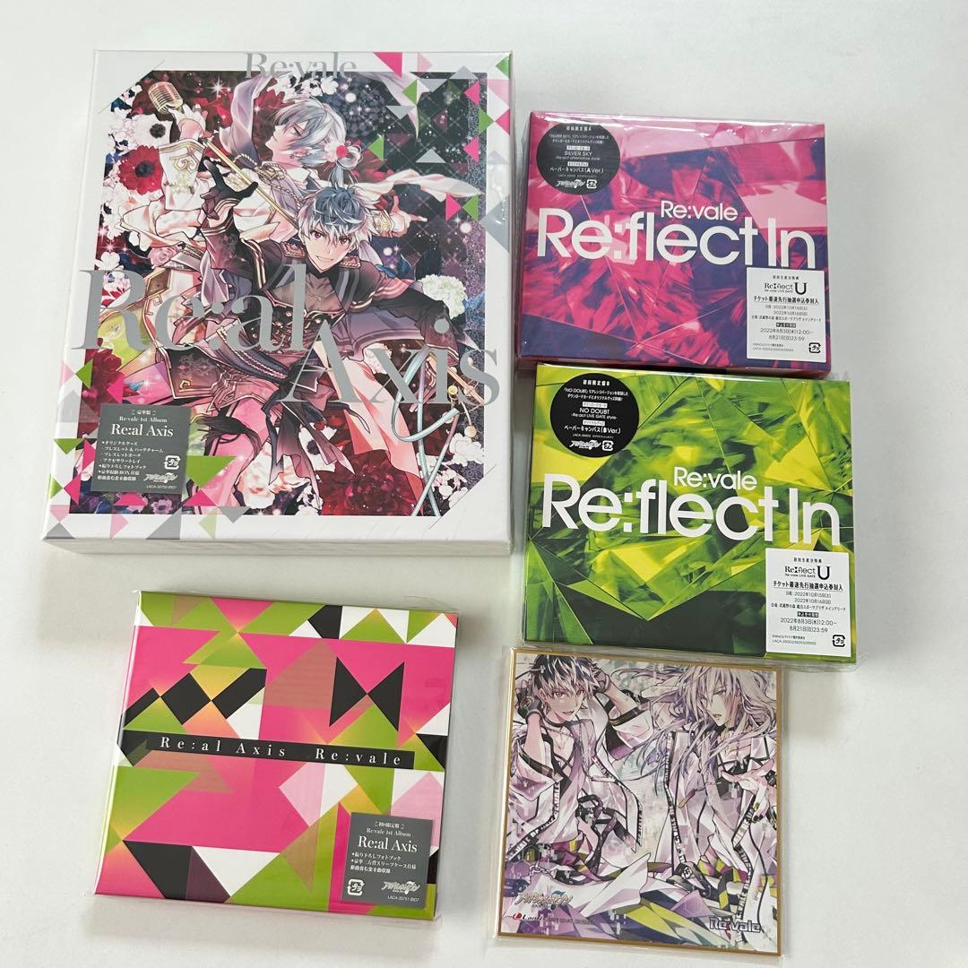 Re:vale CD アルバム　限定版