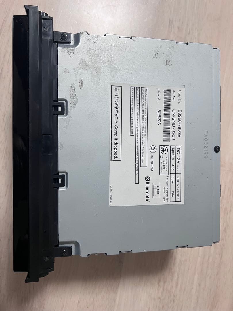 [最終！大セール]MM317D-W 7インチカーナビ