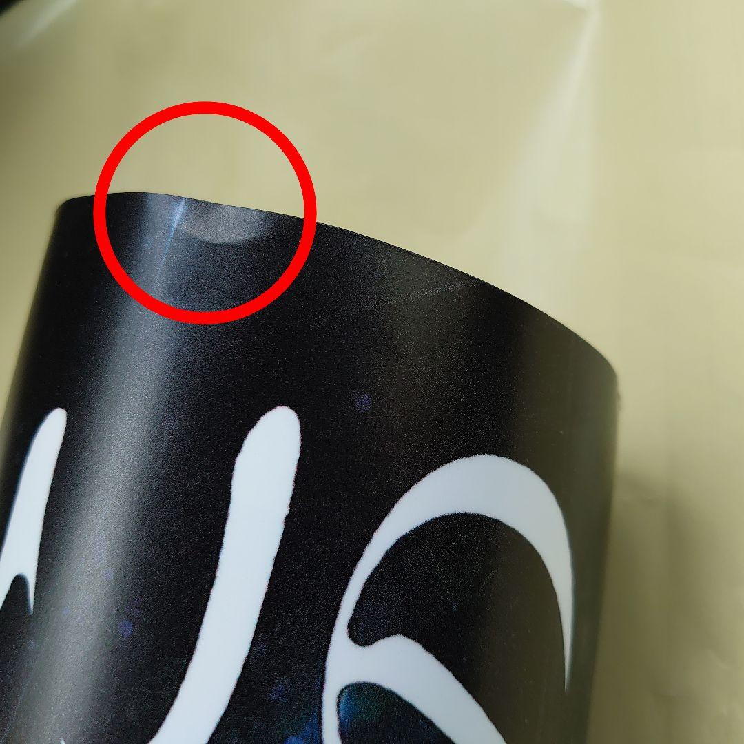 アウトレット品　劇場版　鬼滅の刃　ポスター　匿名配送