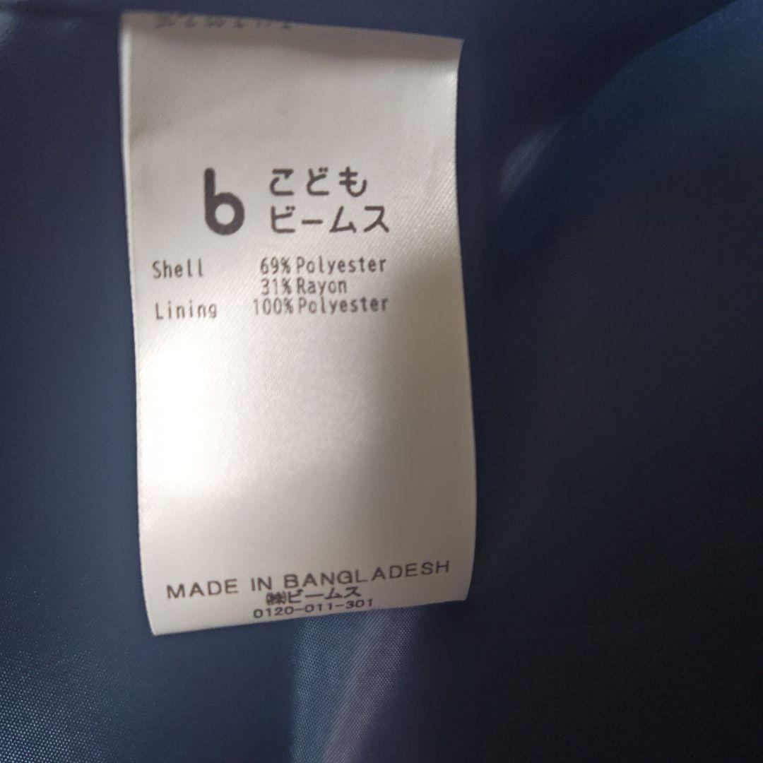 こどもビームス　ゆるセットアップ　150