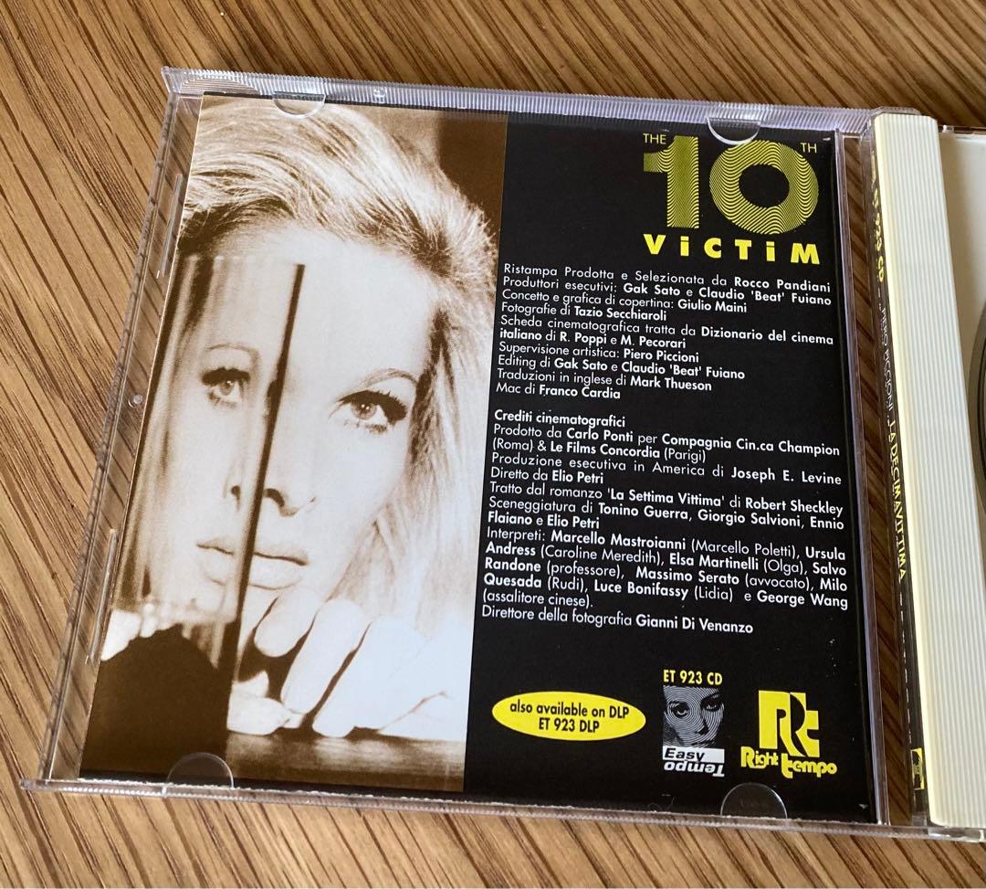 映画『La Decima Vittima（華麗なる殺人）』サントラCD