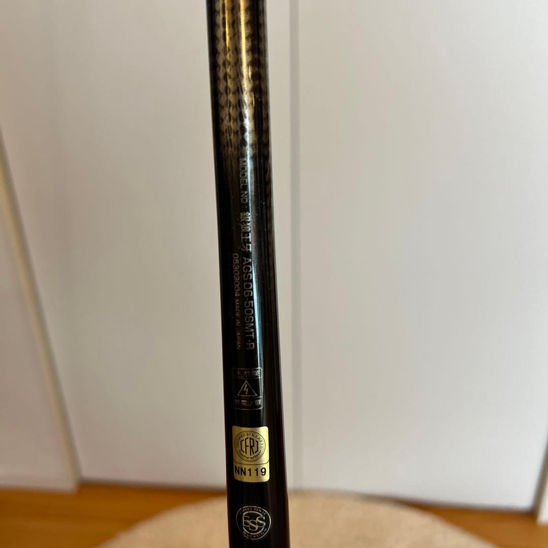 銀狼王牙　AGS 06-50SMT