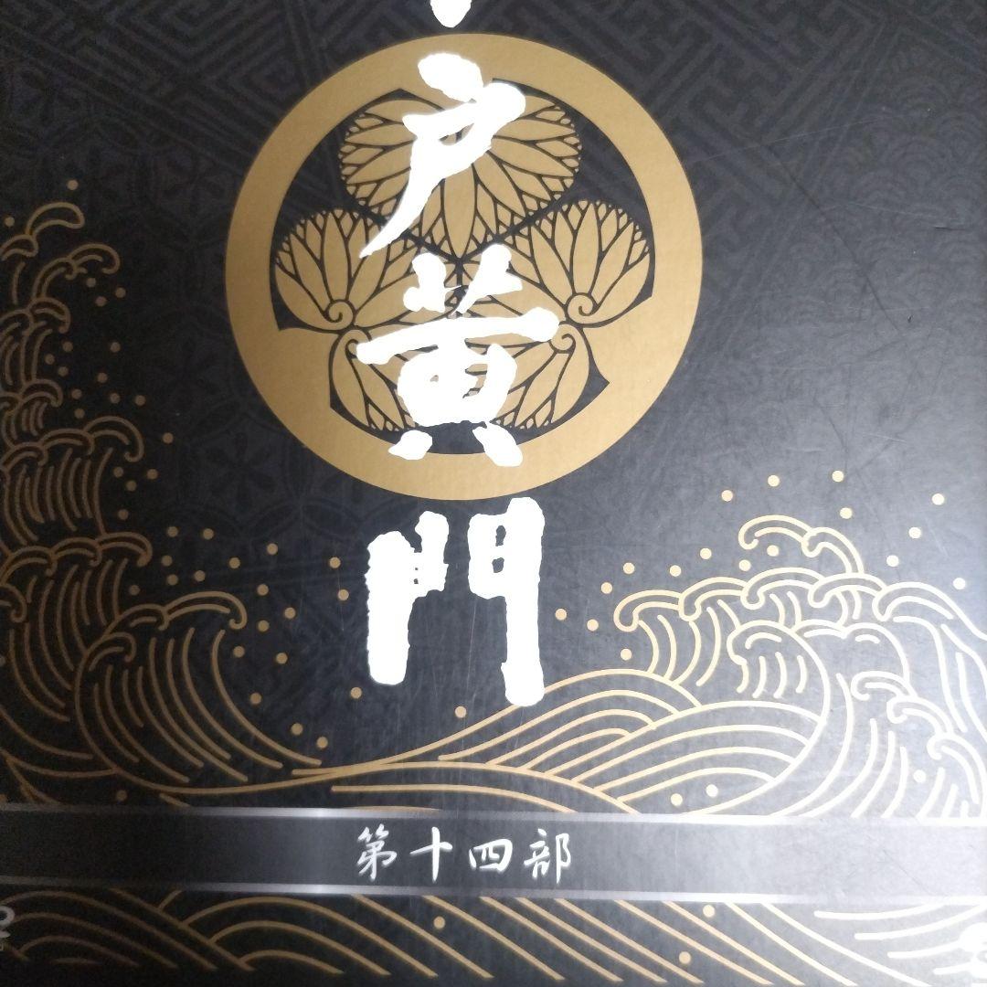 水戸黄門 DVD-BOX 第十四部〈10枚組〉