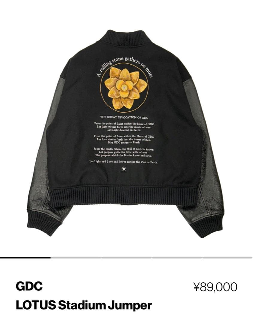 最安値GDC LOTUS Stadium Jumper XL 美品 木村拓哉着用