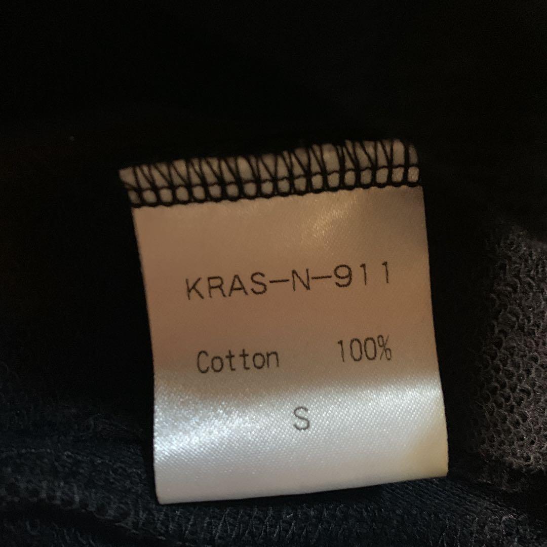 24 karats セットアップ