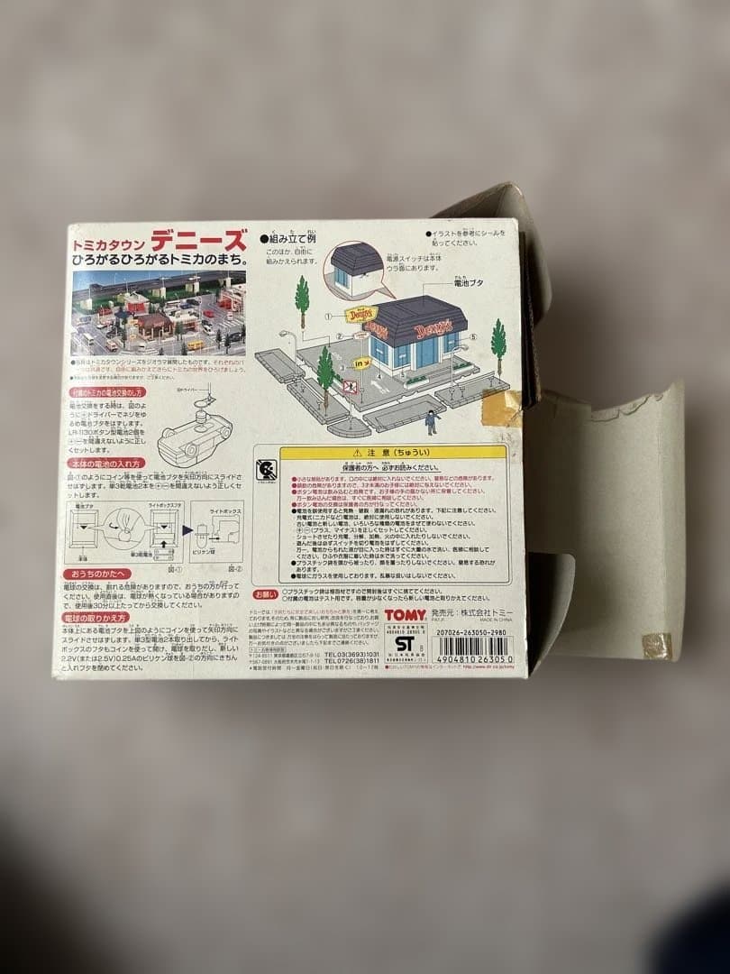 ▲少々、難あり▲ トミカタウン　デニーズ
