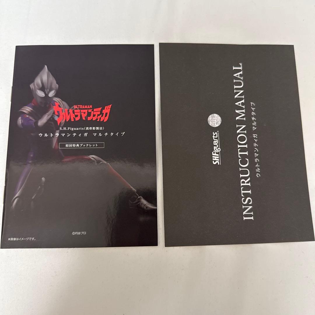 S.H.Figuarts 真骨彫 ウルトラマンティガ マルチタイプ