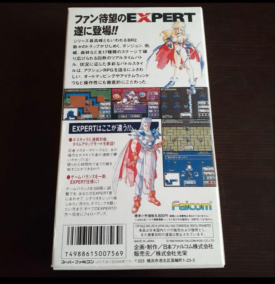【美品レア】ブランディッシュ2エキスパート SFC スーパーファミコン 箱説付