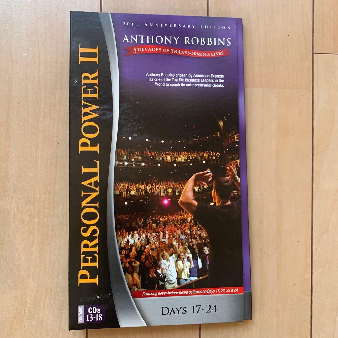 アンソニー•ロビンズ　パーソナルパワー2 30周年アニバーサリーエディション